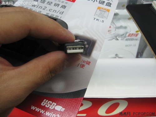 USB接口真方便 能放进兜里的便携键盘