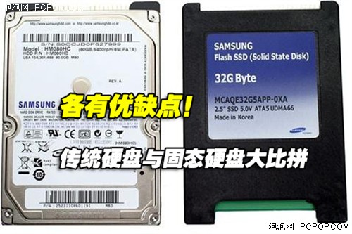 SSD难取代硬盘 各代热门垂直硬盘一览