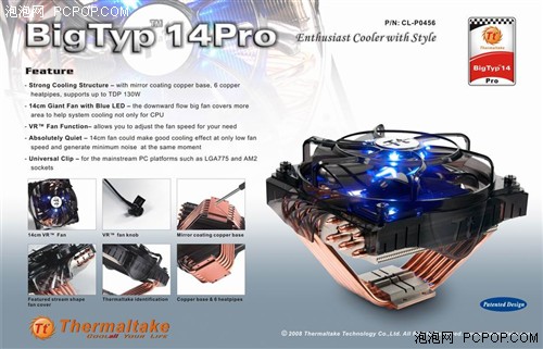 ǿ�����ţ�Tt�����ܼ�ɢ���������ع�