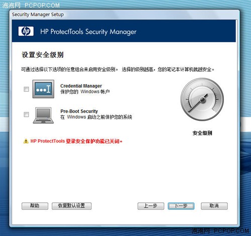 ��Լ���򵥣�����Ѹ��2ƽ̨6530b����