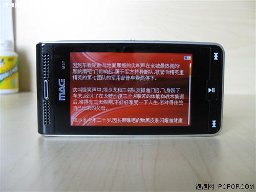 4GB����399Ԫ&nbsp;RMVBֱ��������M37����