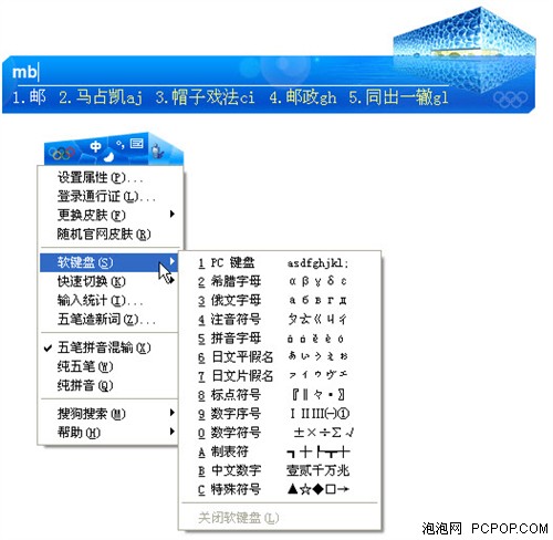 �ѹ�������뷨1.0ȫ���׷�&nbsp;��������