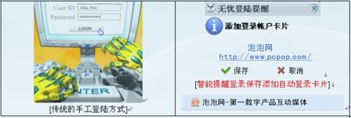 ���ǵ�¼ȫ�Զ��������������Ч�ʣ�