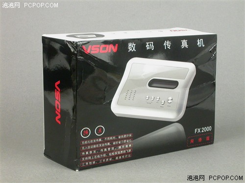 冲击传统&nbsp;VSON&nbsp;FX2000数码传真机评测