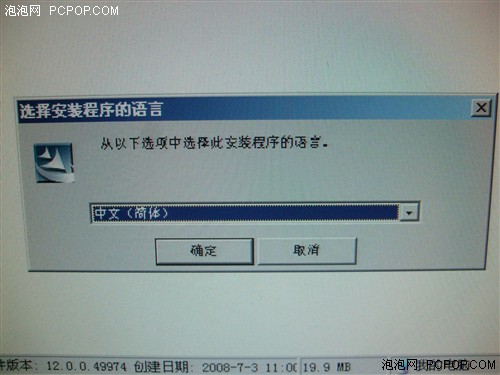 冲击传统&nbsp;VSON&nbsp;FX2000数码传真机评测