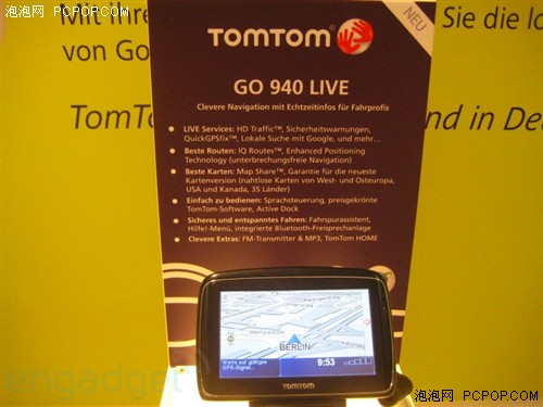 谷歌搜索+智能规划 TomTom推出新产品
