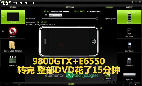 �ĺ�CPU��սGPU��˭������Ƶת��֮��