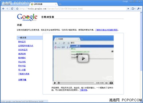 ȡ���Ҽ�ˢ�£��ȸ������Chrome����