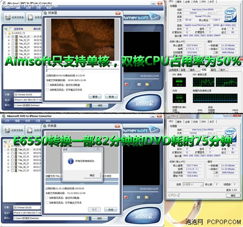 �ĺ�CPU��սGPU��˭������Ƶת��֮��