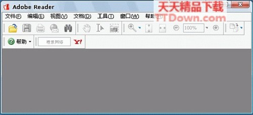 官方发布Adobe Reader 9.0简体中文版_实用工