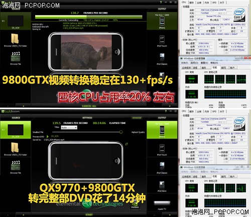�ĺ�CPU��սGPU��˭������Ƶת��֮��