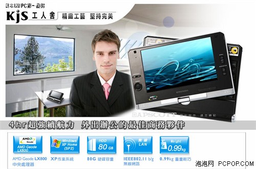 �ϳ�EPC&nbsp;Kohjinsha&nbsp;S18LC��С��ǿ��
