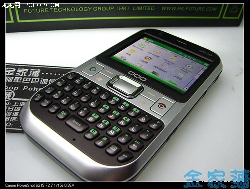 PPC����ͬ�Ű���&nbsp;��ǿ��SP����2390Ԫ