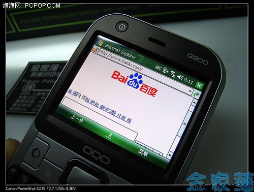 PPC����ͬ�Ű���&nbsp;��ǿ��SP����2390Ԫ