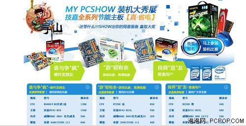 ��ѧӮ�󽱼�����ѧ��װ�����ִ��ƴ