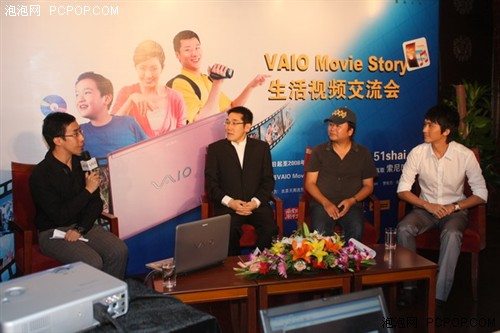 ����VAIO������Ƶ�������ھ���ʽ����