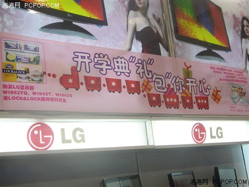 ��ɫ��+30000:1��LG�»���22�����ֿ�