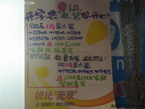 ��ɫ��+30000:1��LG�»���22�����ֿ�