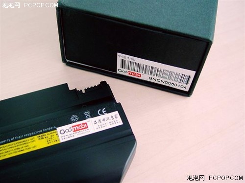 �������&nbsp;GodMobi&nbsp;IBM���ݵ������