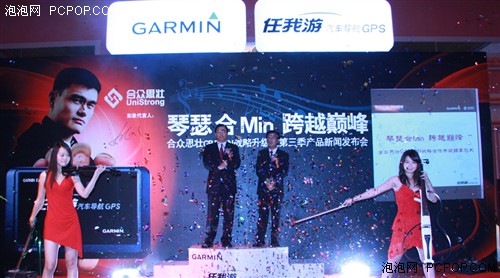 ս����������˼׳Garmin������Ʒ����