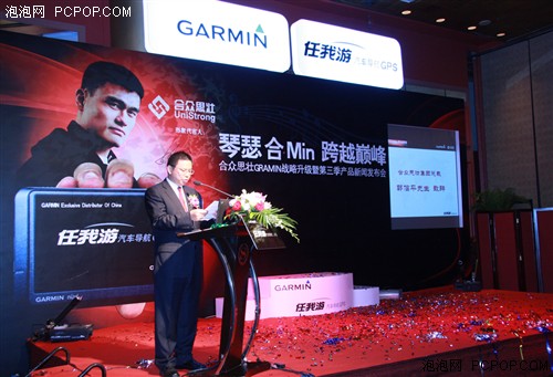 ս����������˼׳Garmin������Ʒ����