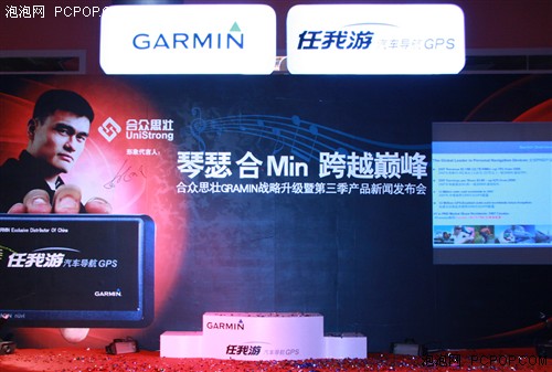 ս����������˼׳Garmin������Ʒ����