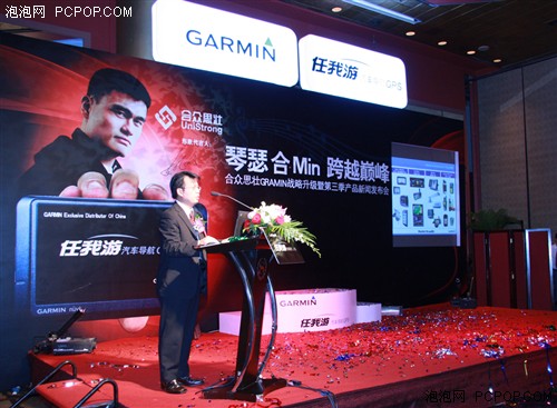 ս����������˼׳Garmin������Ʒ����
