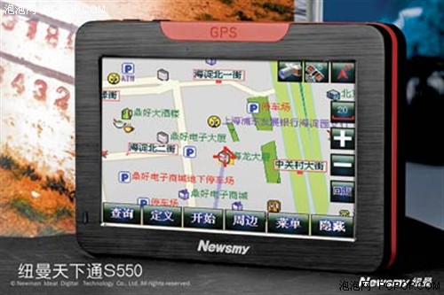 时尚潮流来袭!纽曼导航仪S550新上市