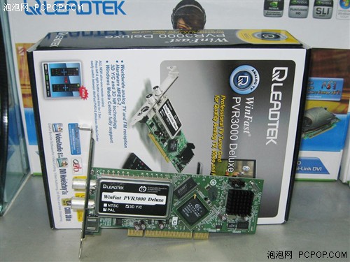 硬件压缩 丽台全新PVR3000电视卡上市