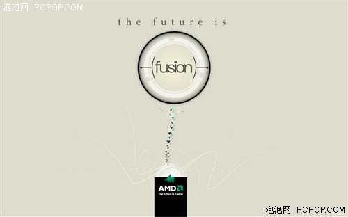 AMD发布Fusion 强调用户体验和3D图像