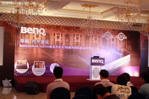 低调奢华!BenQ发布迅驰2新机S42/S33