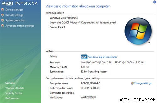 迅驰二本杀到4699 神舟天运F7300评测