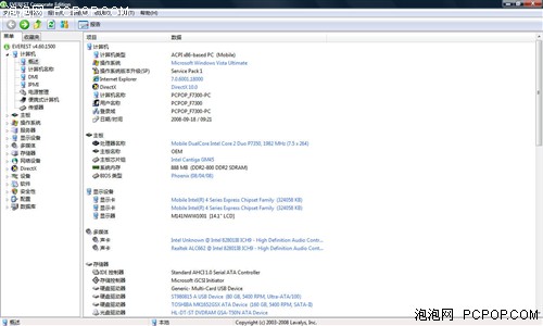 Ѹ�۶���ɱ��4699&nbsp;��������F7300����