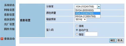 �ӵ�VGA����&nbsp;�����о�����ͶӰ·����