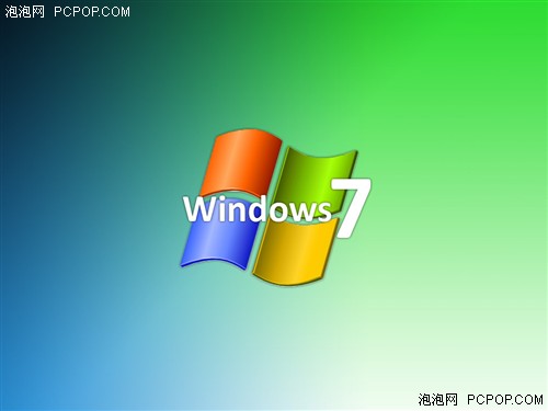 微软Windows7有缺陷美?功能不及Vista