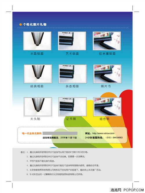 �����뵶��Ҳ������&nbsp;������������