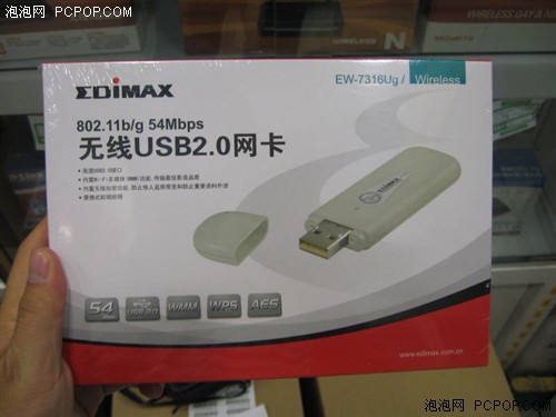 USBӿڳʵ Edimax100Ԫ