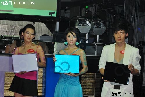 乐活新色·潮 富士通笔记本新品发布