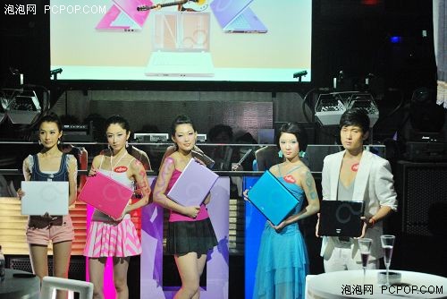 乐活新色·潮 富士通笔记本新品发布