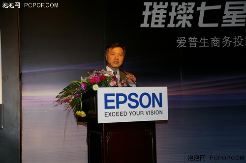 灵动商务 爱普生重磅发布7款投影新品