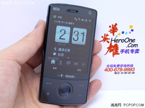 华英雄改版机周报:国庆购机有小窍门!