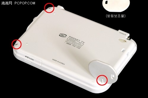 韩国DSFT新PMP 能看电视的DM4-T2亮相