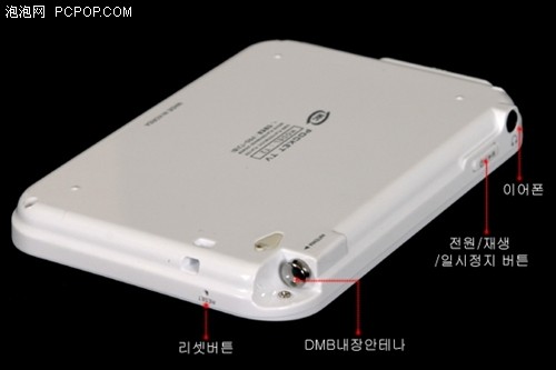 韩国DSFT新PMP 能看电视的DM4-T2亮相