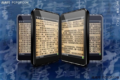 ����TAO&nbsp;&nbsp;���г����ĵ���