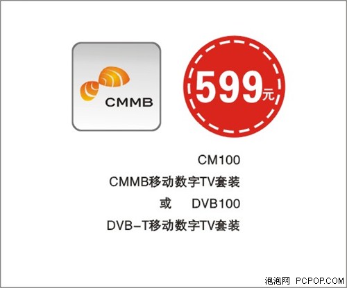 三大法宝!筑就奥可视T430B至尊机王