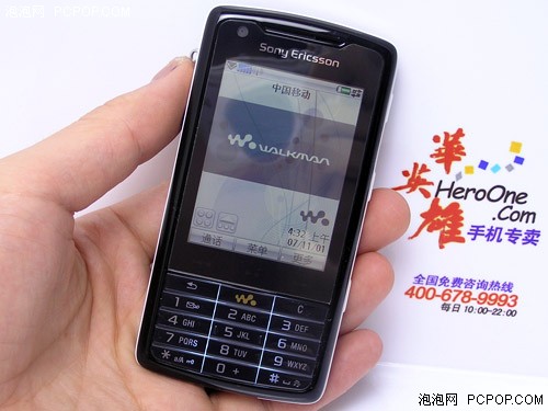 真正一机多用途！索爱W960兵临2K路口