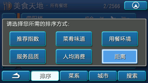 数据破千万!新科发布S2.3-17版软件
