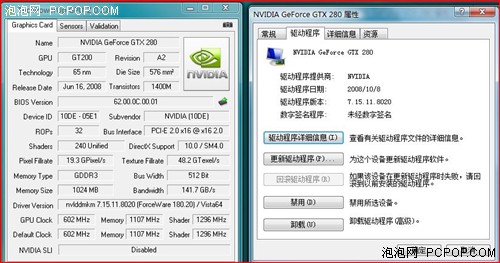 180.20新驱动能引发X58平台SLI狂潮？