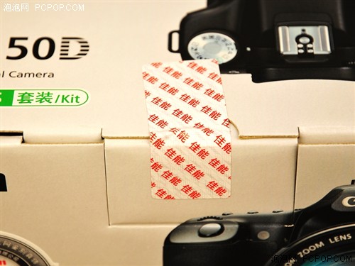 购机全攻略 佳能E0S-50D开箱验机图解