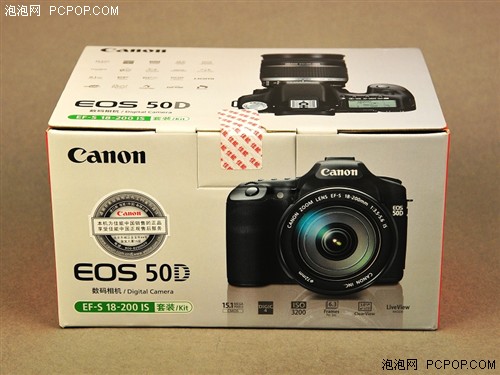 购机全攻略 佳能E0S-50D开箱验机图解
